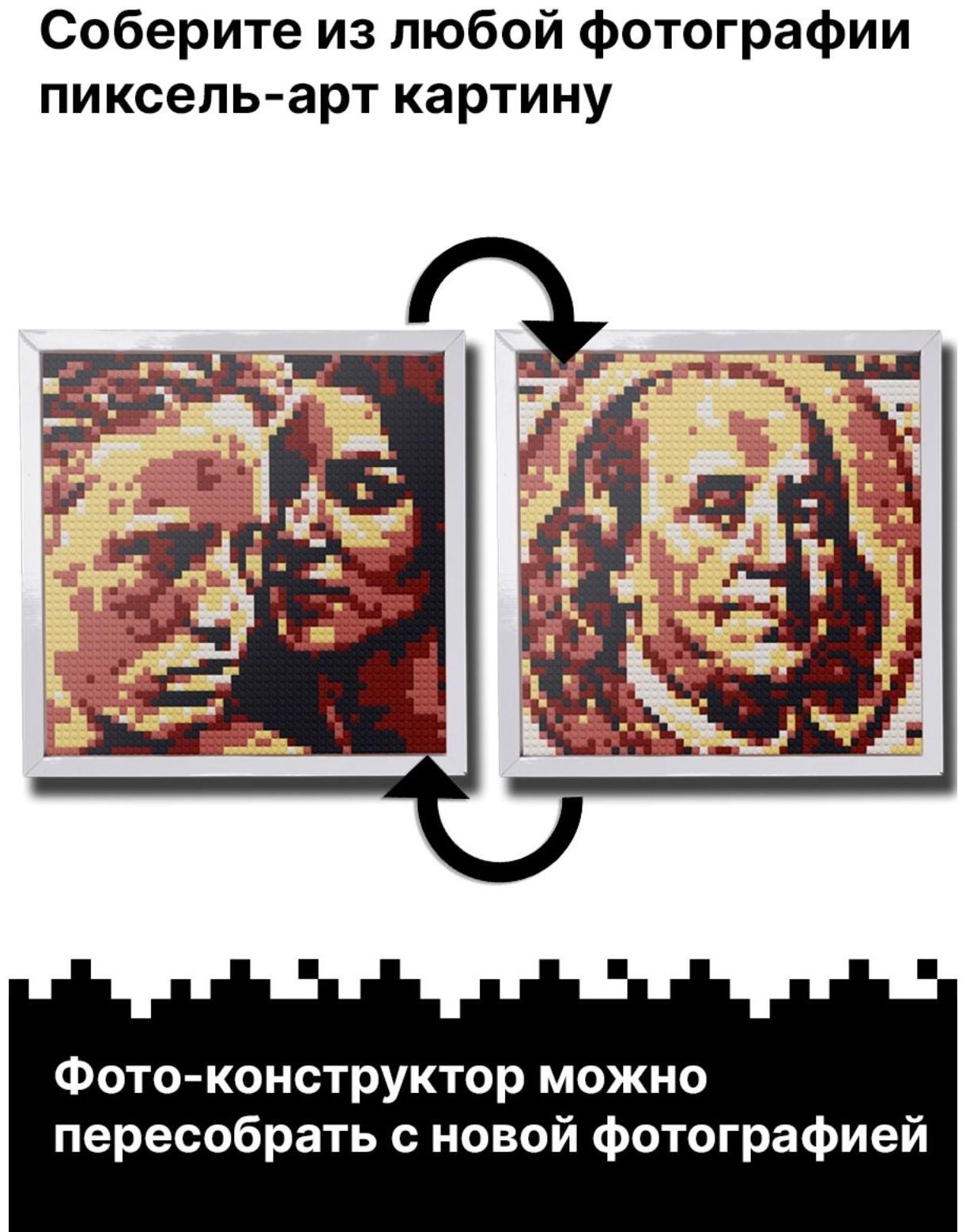 Фото-конструктор Qbrix Solar