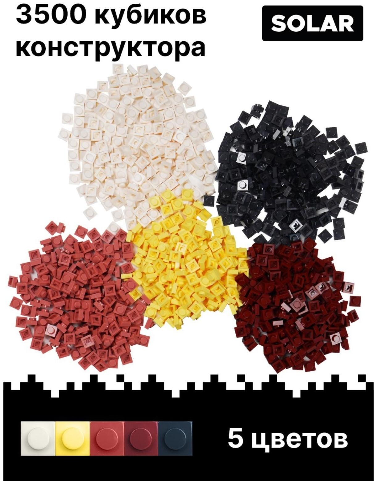 Фото-конструктор Qbrix Solar