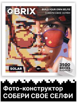 Фото-конструктор Qbrix Solar
