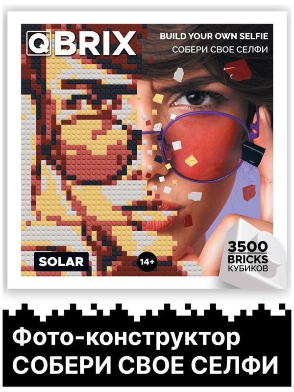 Фото-конструктор Qbrix Solar
