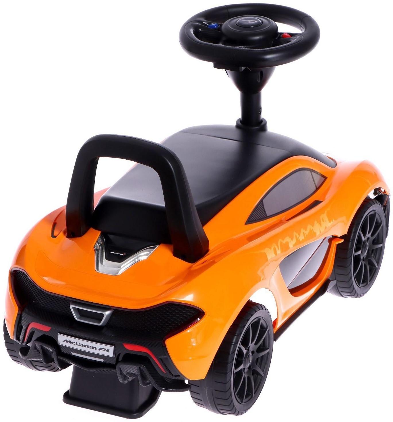 Толокар McLaren P1, звуковые эффекты, цвет оранжевый