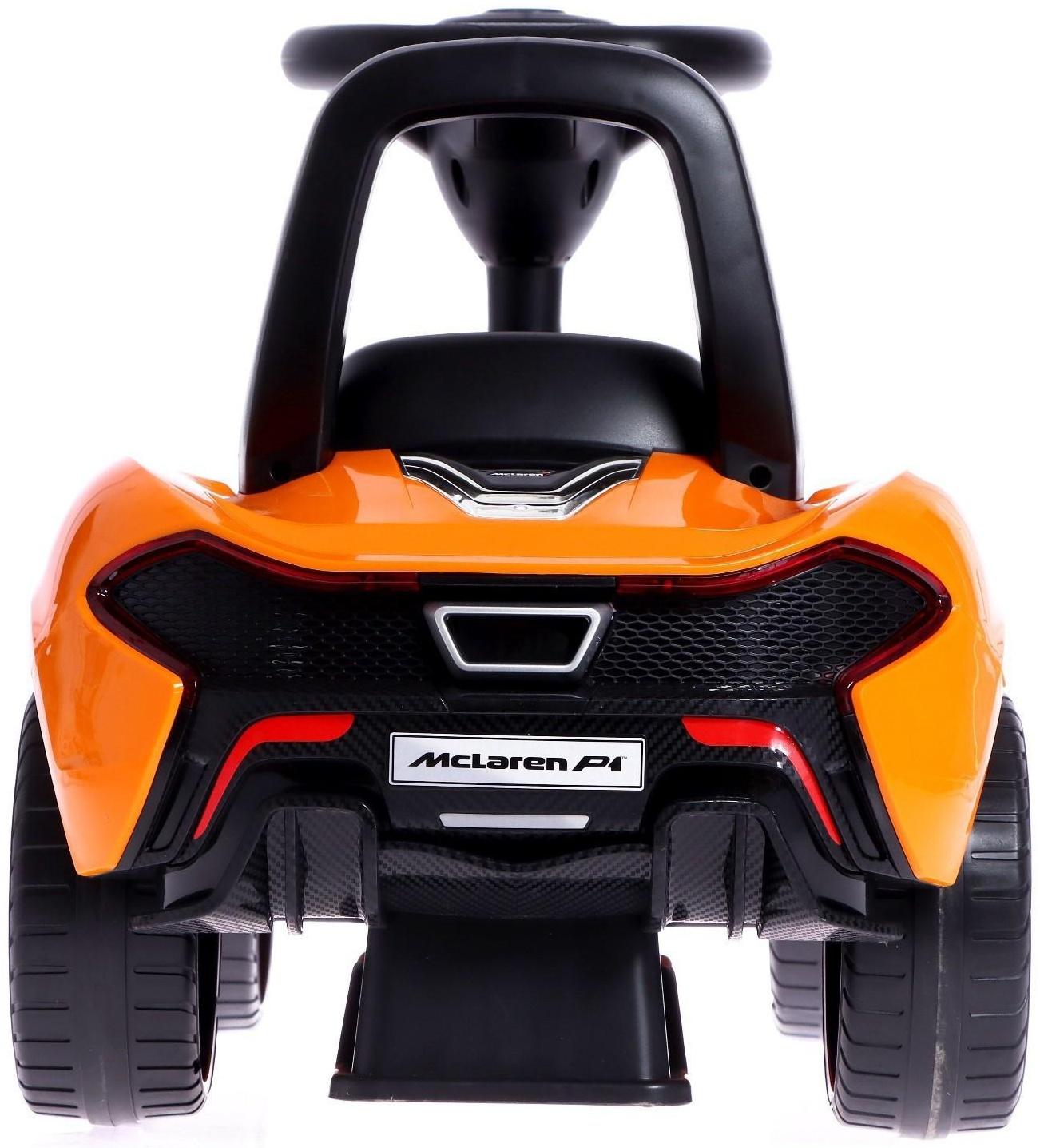 Толокар McLaren P1, звуковые эффекты, цвет оранжевый
