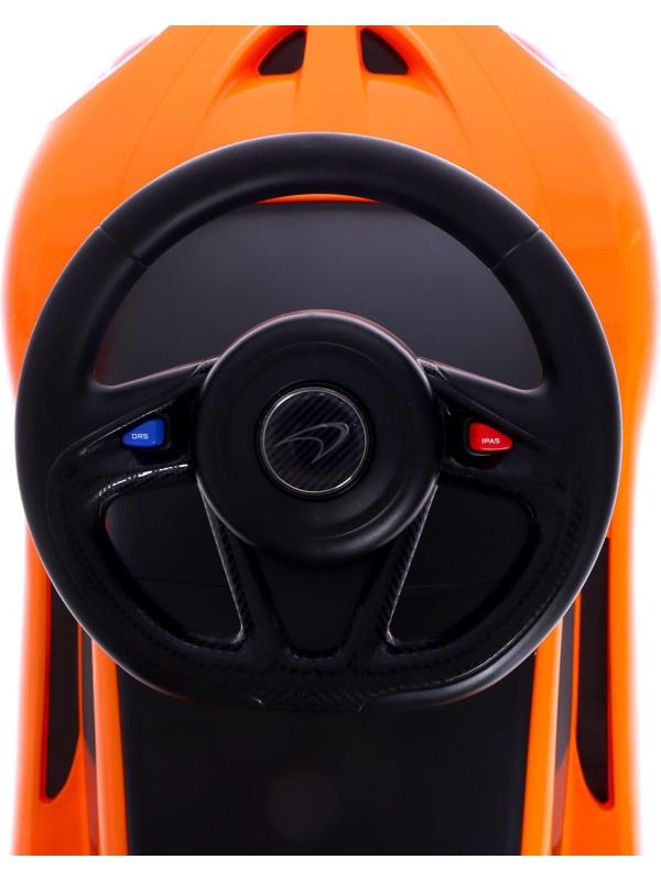 Толокар McLaren P1, звуковые эффекты, цвет оранжевый