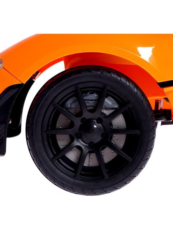 Толокар McLaren P1, звуковые эффекты, цвет оранжевый