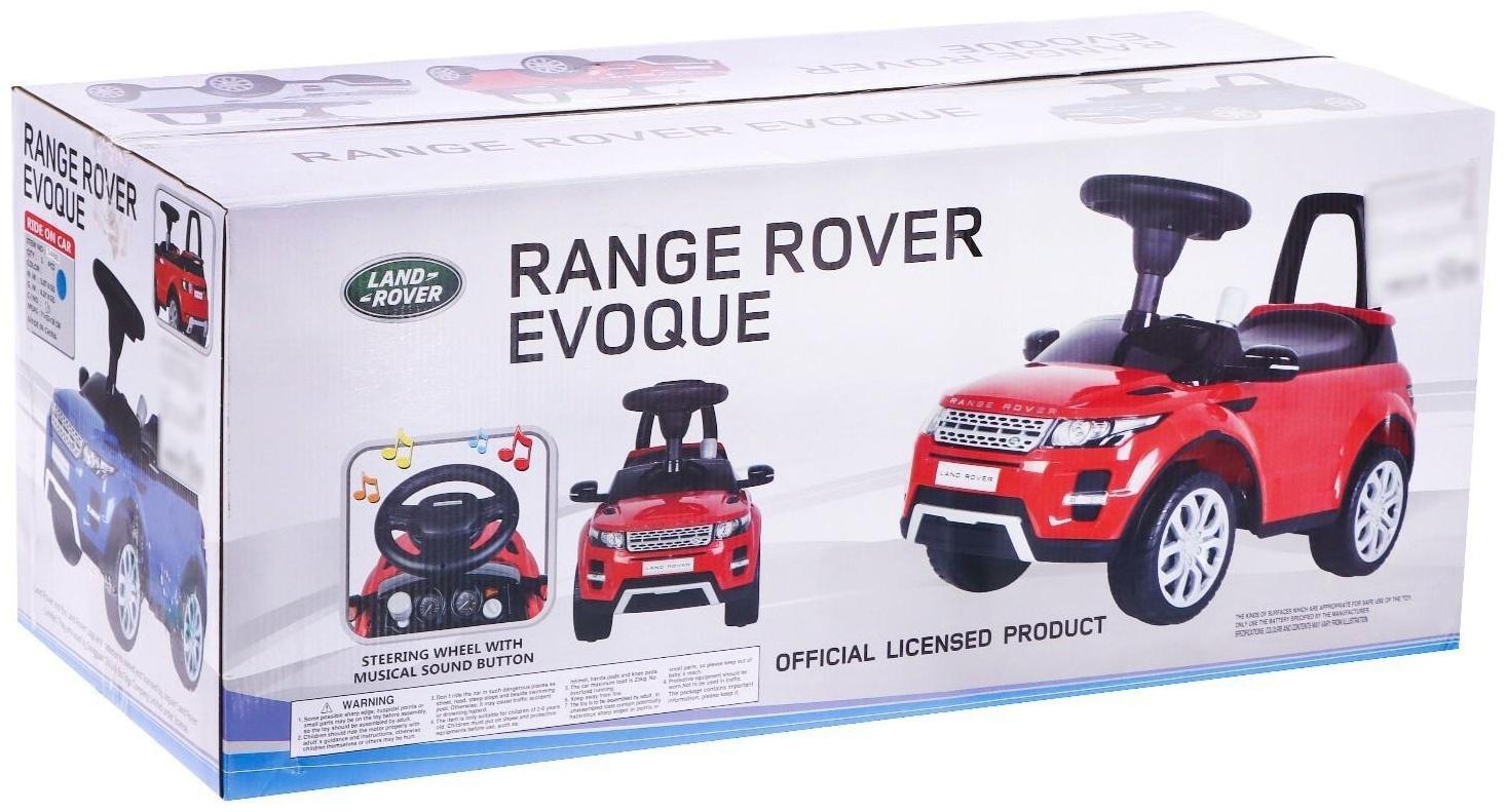 Толокар Land Rover Evoque, цвет красный