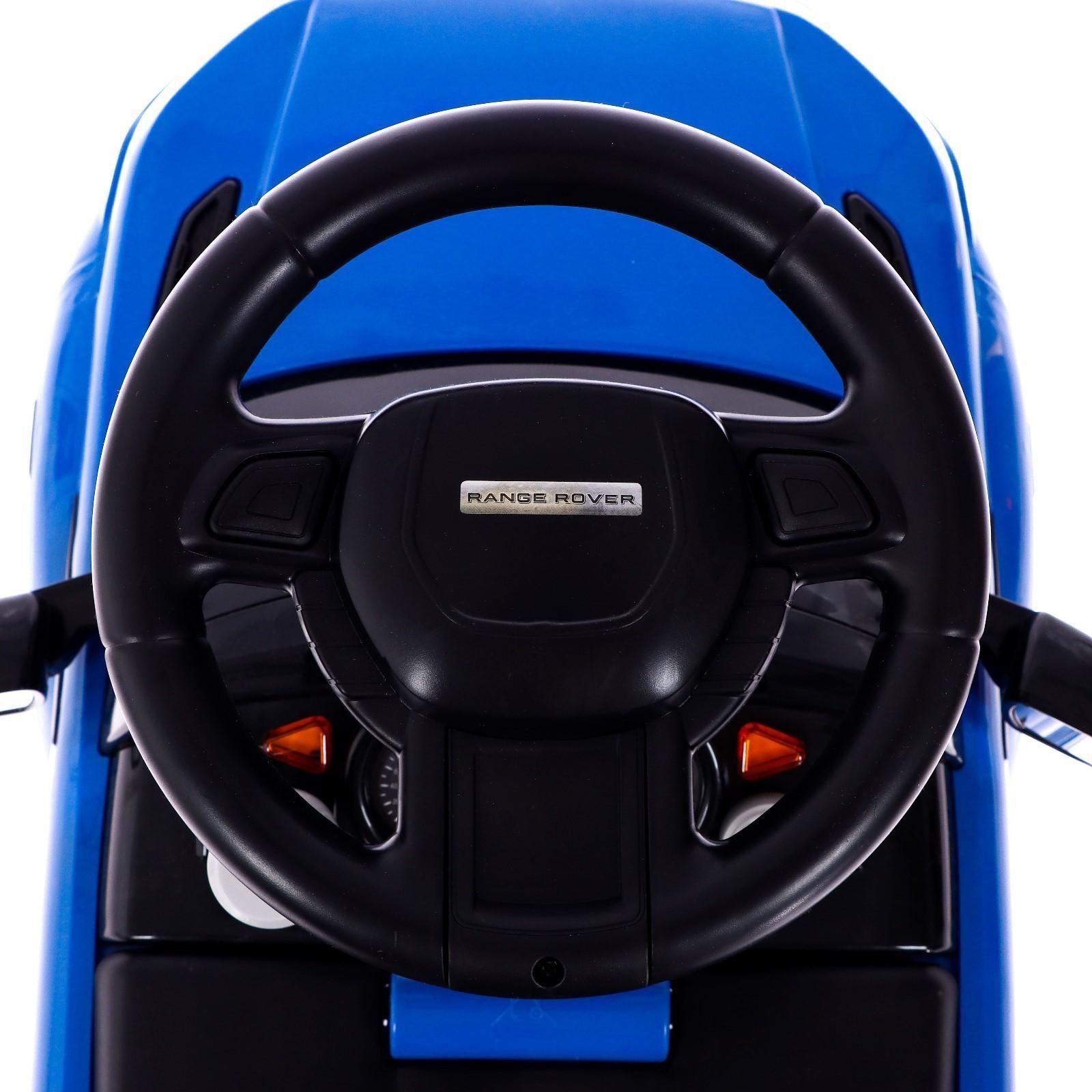 Толокар Land Rover Evoque, цвет синий