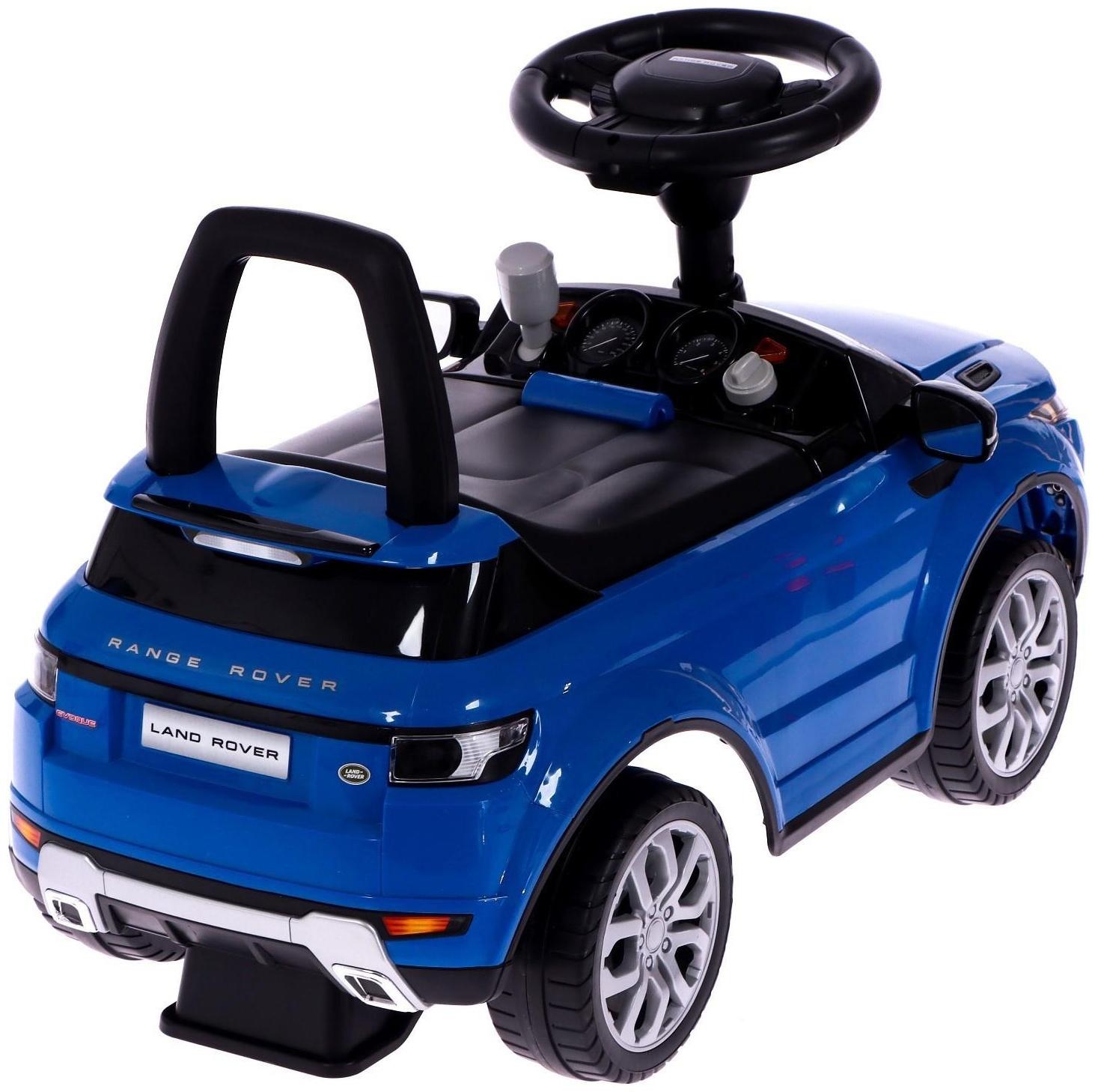 Толокар Land Rover Evoque, цвет синий