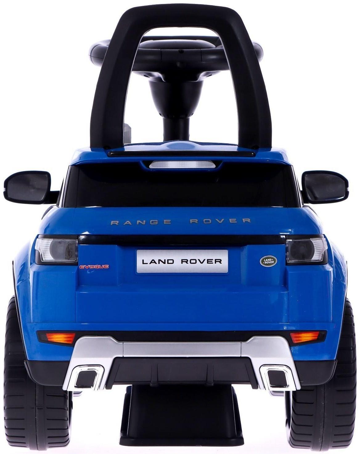 Толокар Land Rover Evoque, цвет синий
