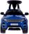 Толокар Land Rover Evoque, цвет синий