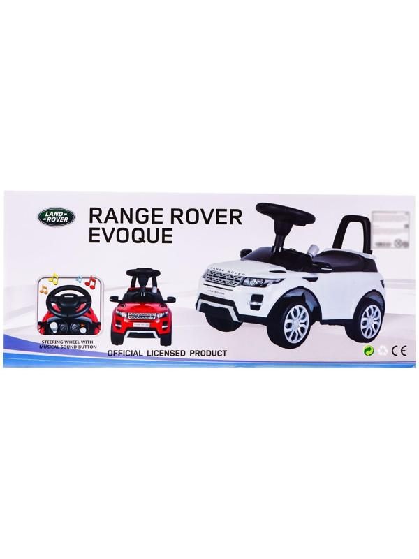 Толокар Land Rover Evoque, цвет синий