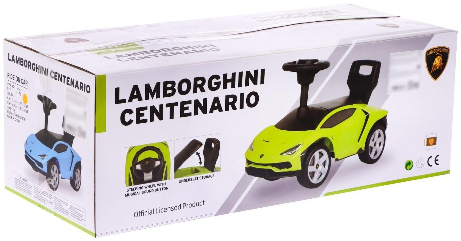 Толокар Lamborghini Centenario, колеса из PVC, цвет синий