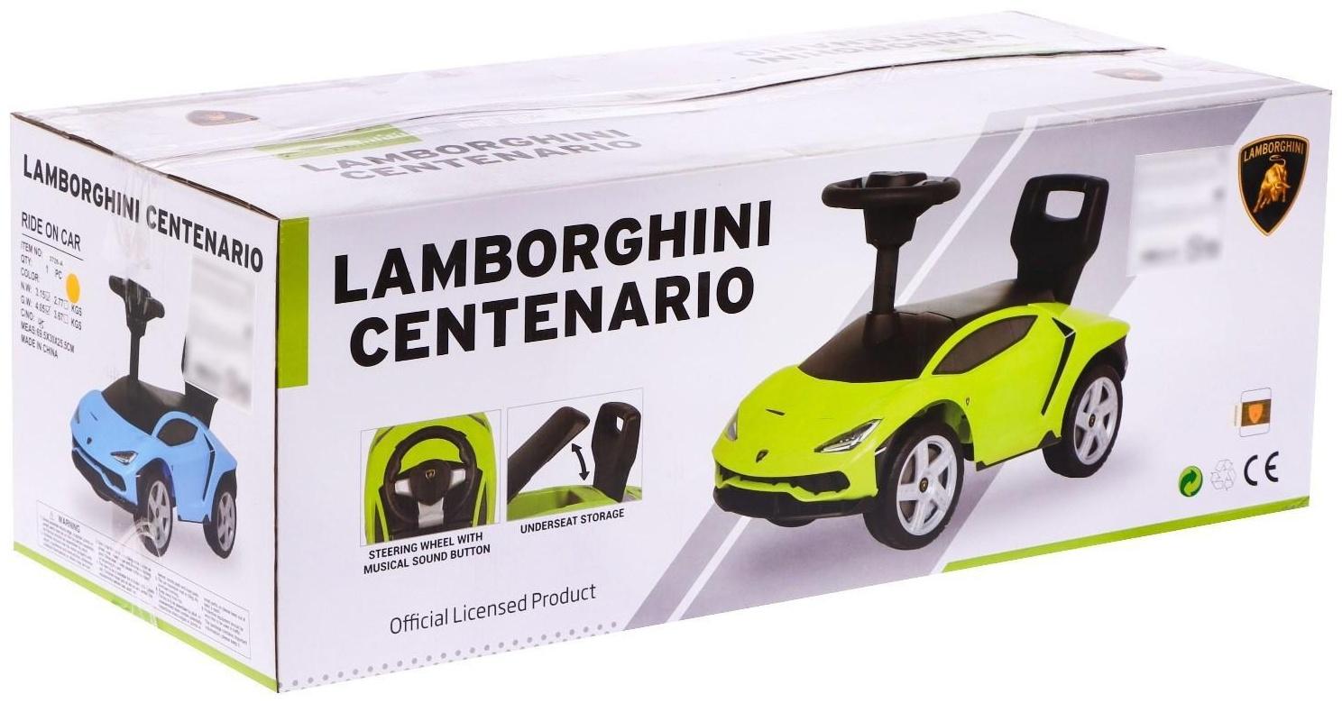 Толокар Lamborghini Centenario, колеса из PVC, цвет оранжевый