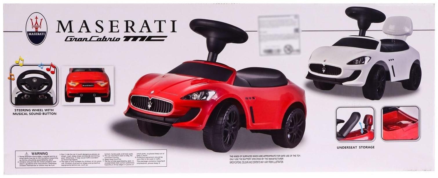 Толокар Maserati, цвет синий