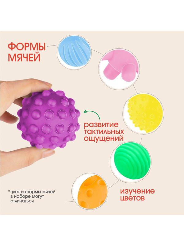 Подарочный набор развивающих мячиков «Сказочный шар», 7 шт., новогодняя подарочная упаковка