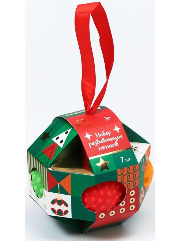 Подарочный набор развивающих мячиков «Сказочный шар», 7 шт., новогодняя подарочная упаковка