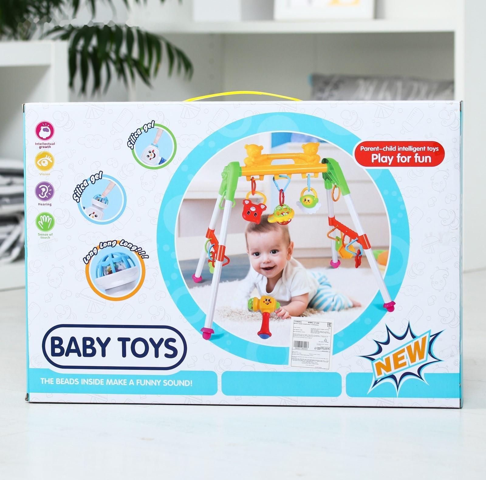 Игровой развивающий центр «Мишки + игрушка Молоточек», подвесные прорезыватели и погремушки