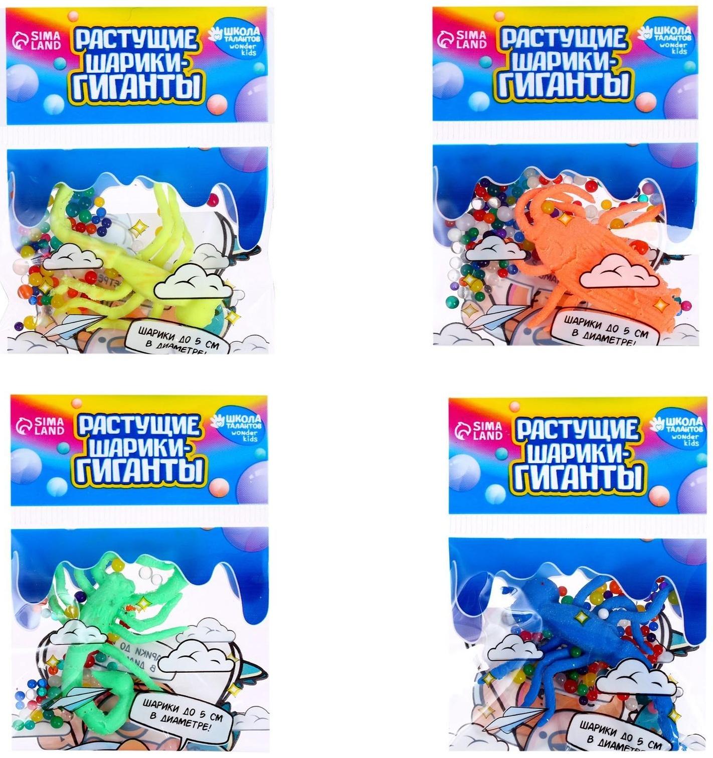 Растущие игрушки «Животные морские с шариками» МИКС