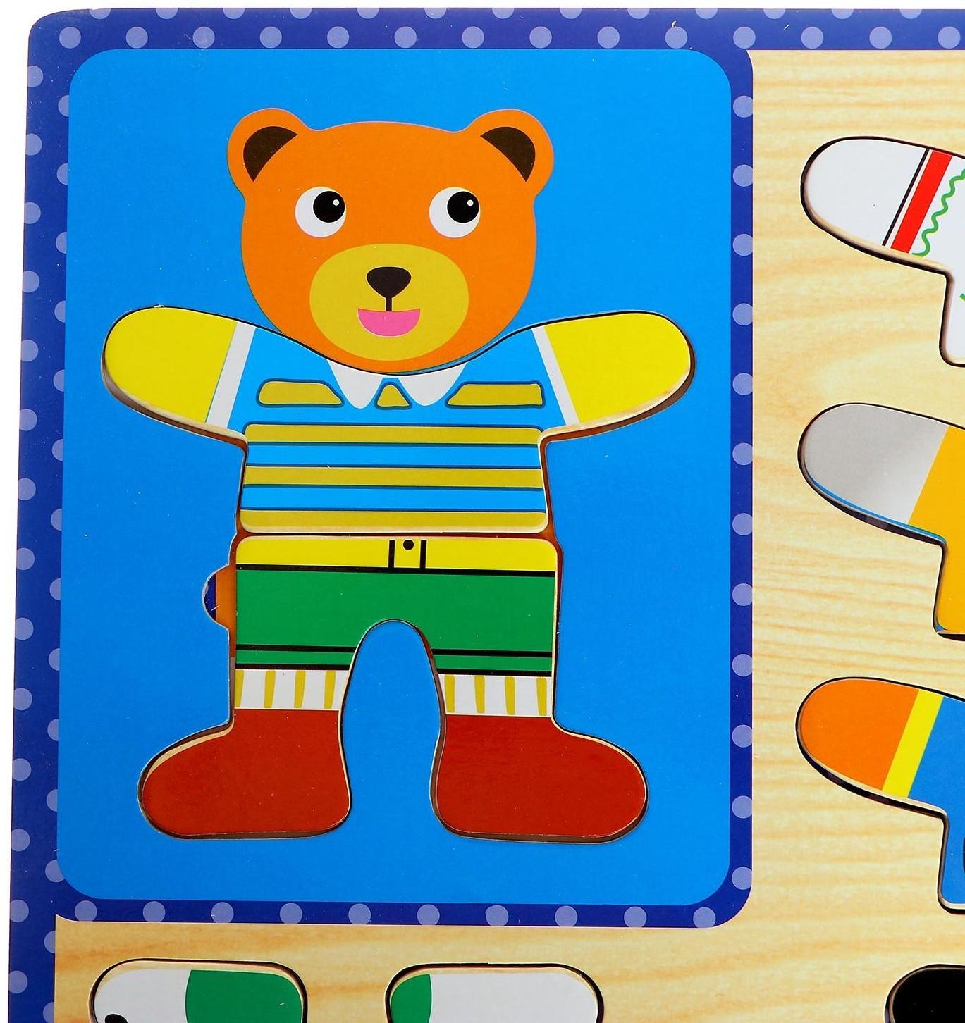 Рамка-вкладыш «Переодень мишку»