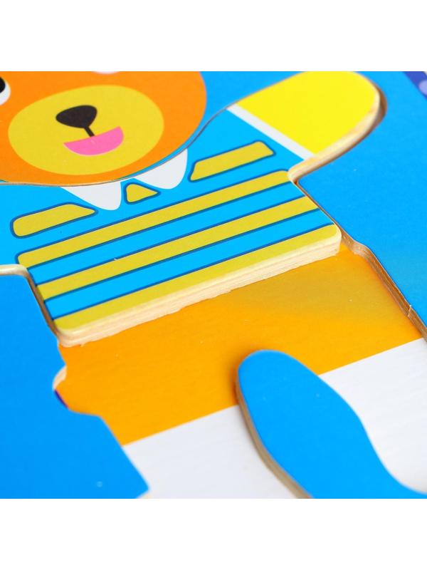 Рамка-вкладыш «Переодень мишку»