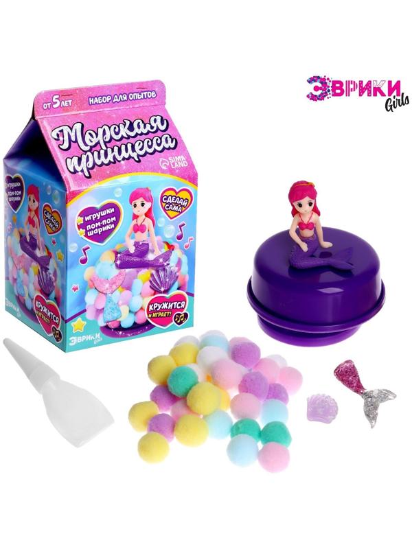 Музыкальная игрушка «Морская принцесса»