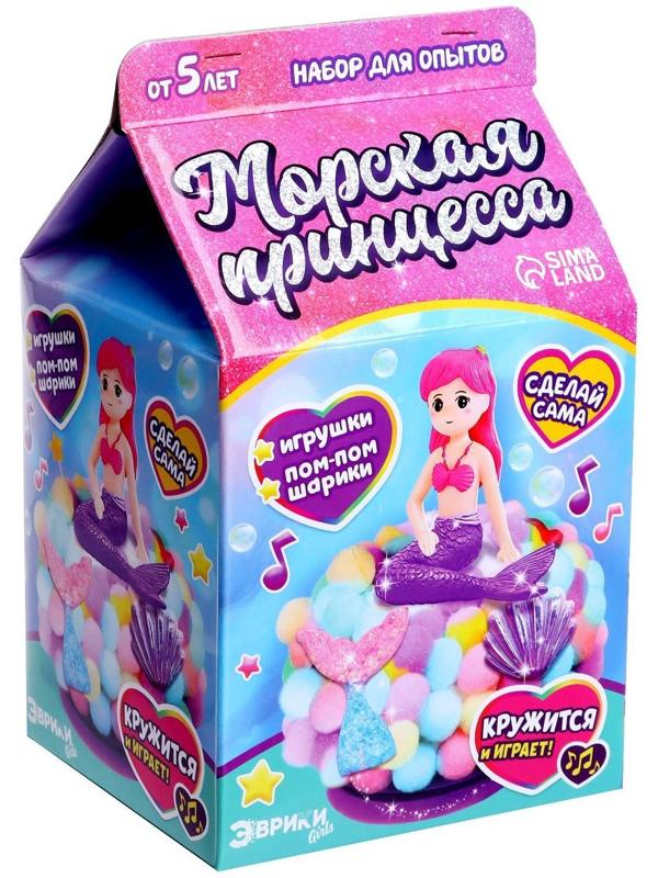 Музыкальная игрушка «Морская принцесса»