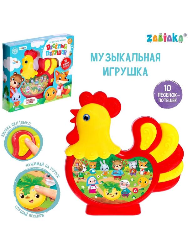 Музыкальная игрушка «Добрые сказки» звук, цвет МИКС