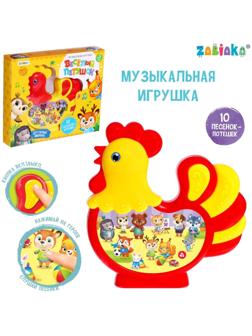 Музыкальная игрушка «Мои потешки» звук, цвета МИКС