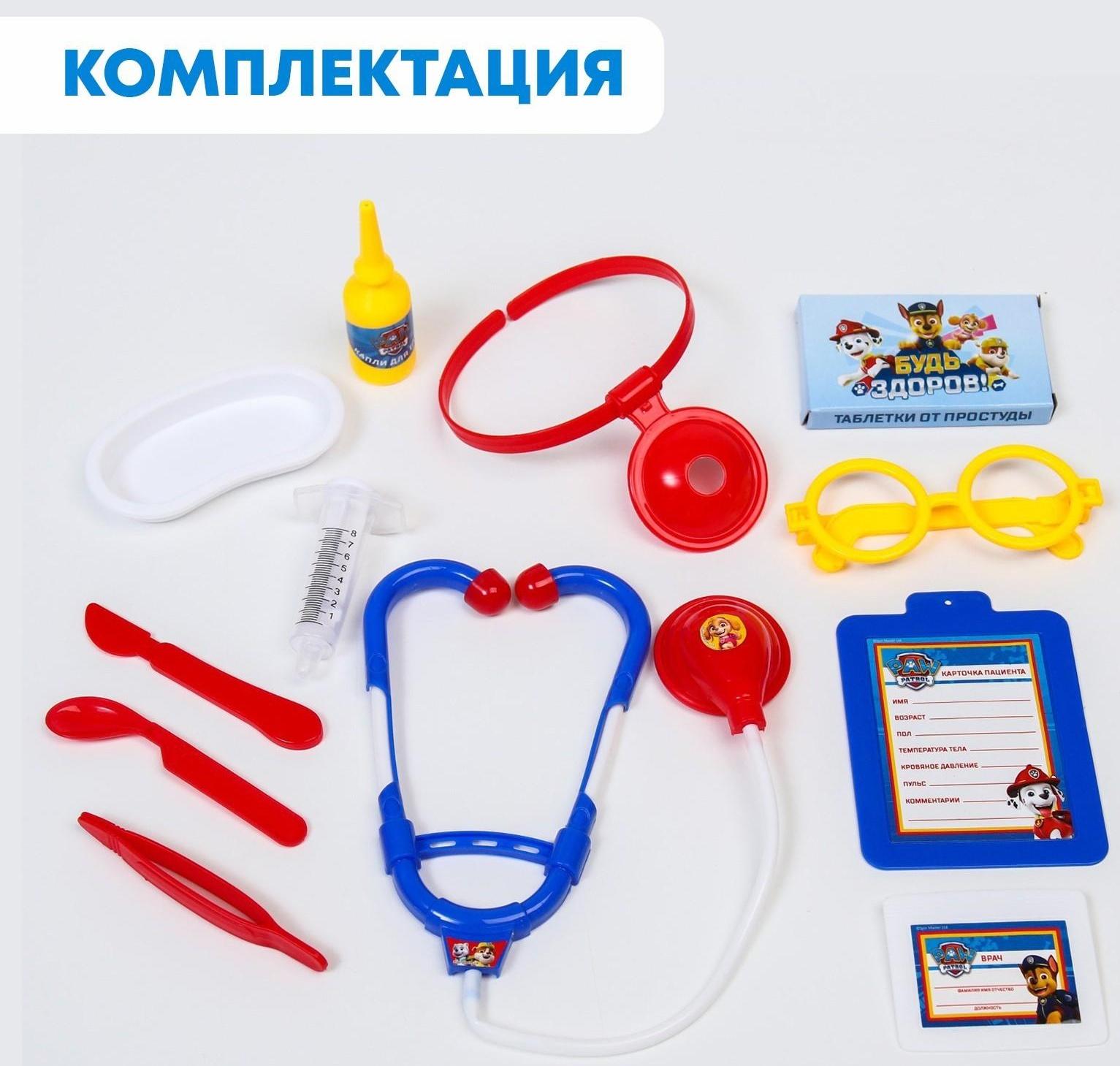 Набор доктора игровой, Paw Patrol, 12 предметов в чемоданчике