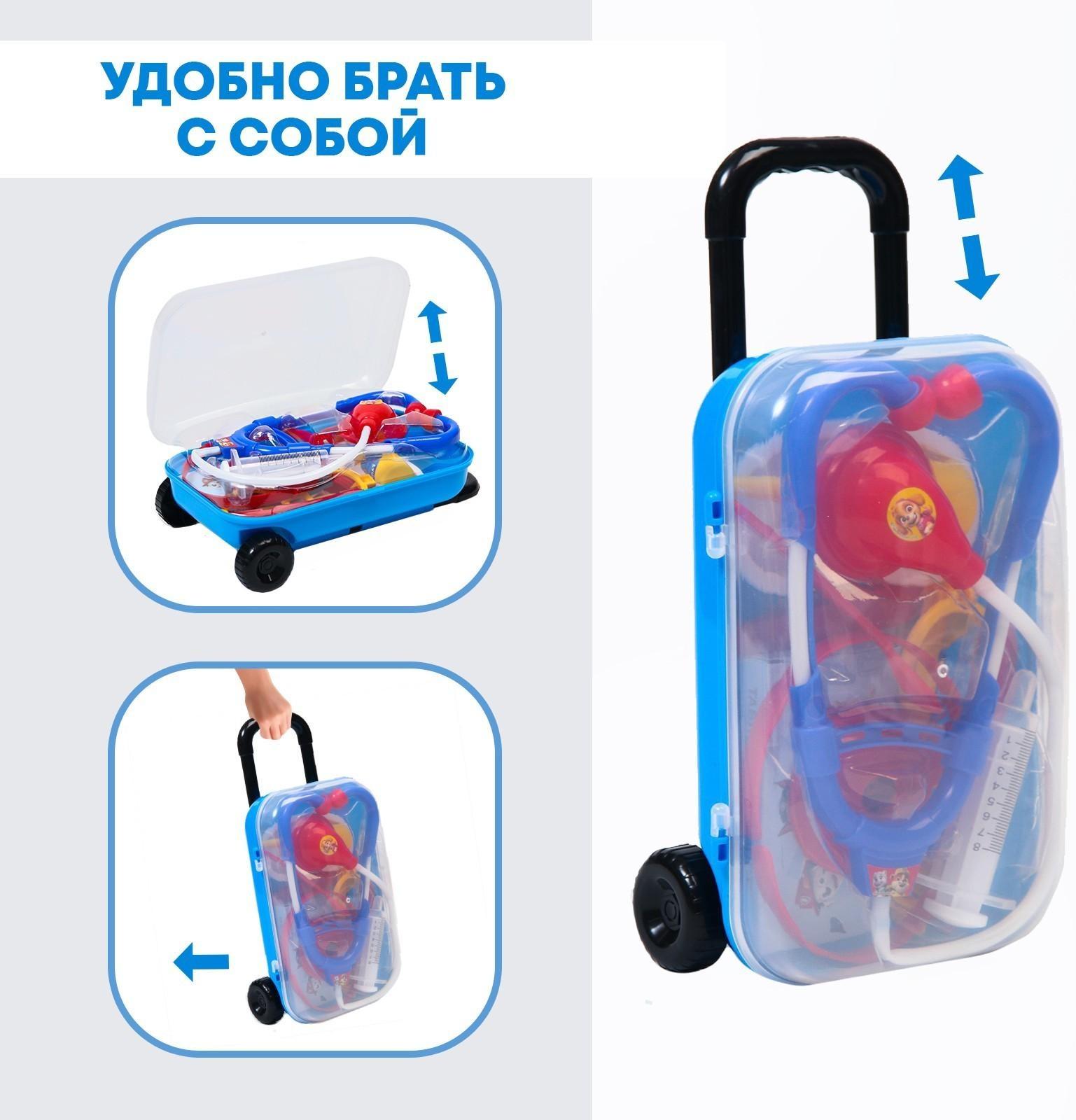 Набор доктора игровой, Paw Patrol, 12 предметов в чемоданчике