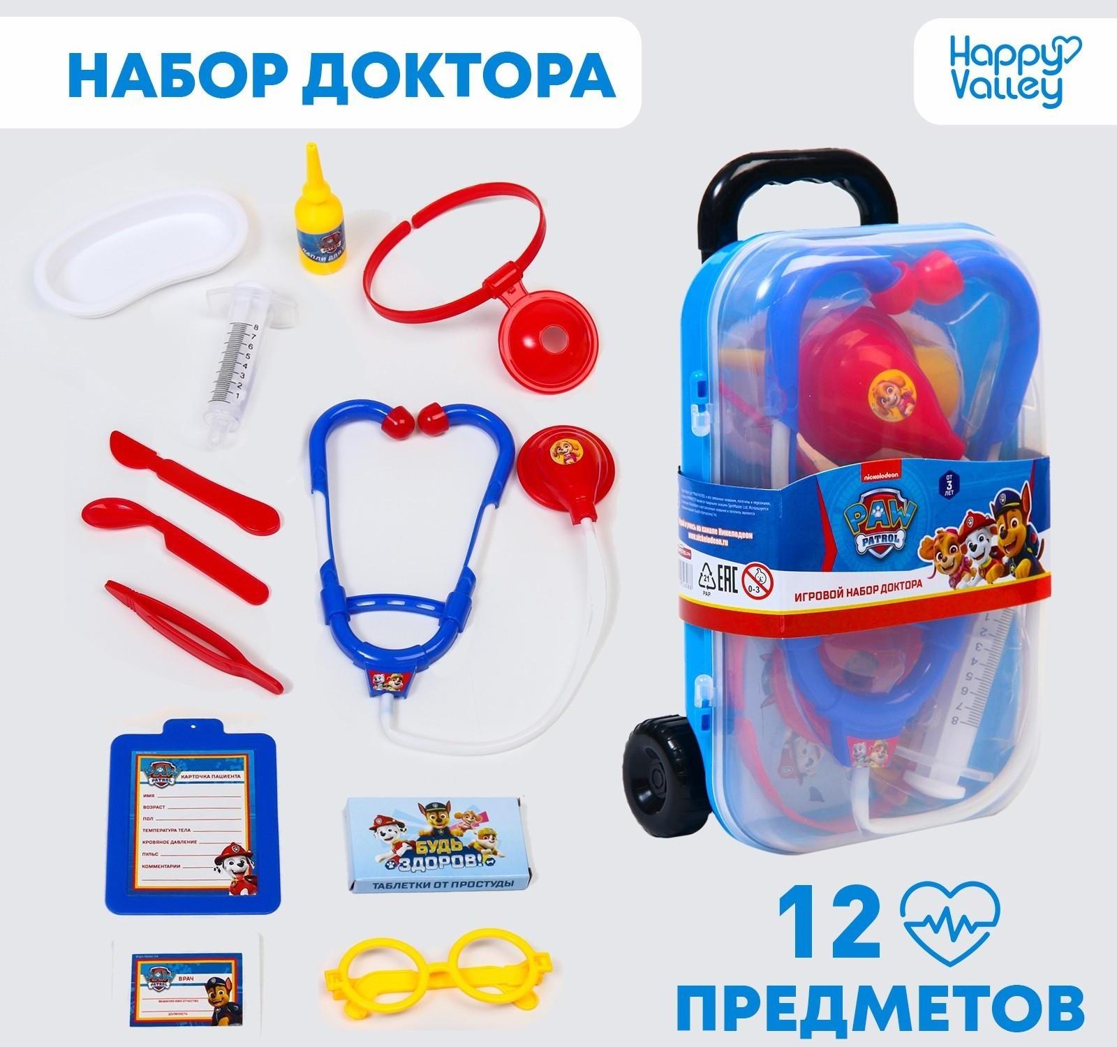 Набор доктора игровой, Paw Patrol, 12 предметов в чемоданчике