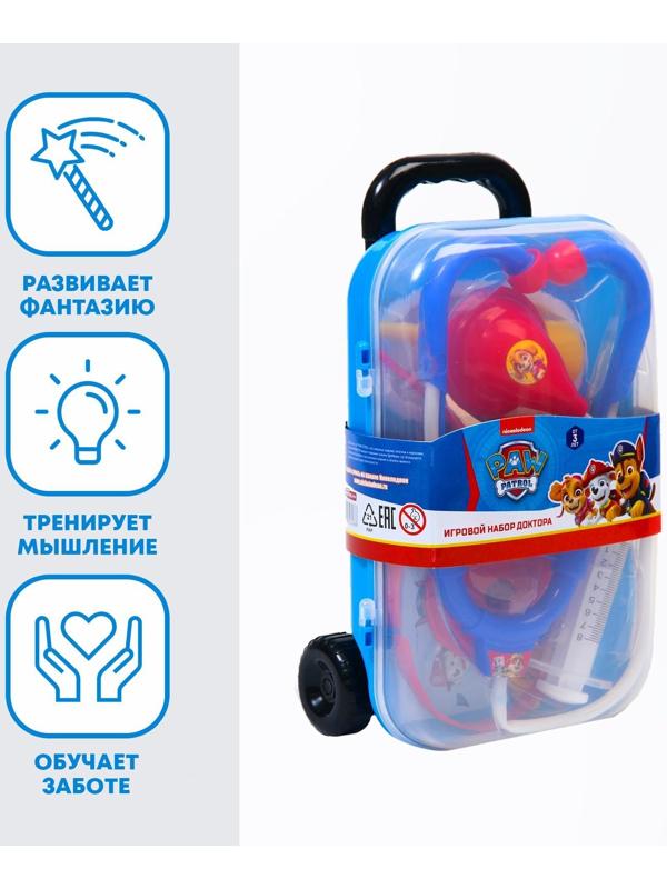 Набор доктора игровой, Paw Patrol, 12 предметов в чемоданчике