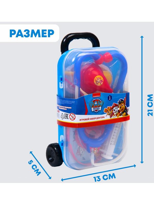 Набор доктора игровой, Paw Patrol, 12 предметов в чемоданчике