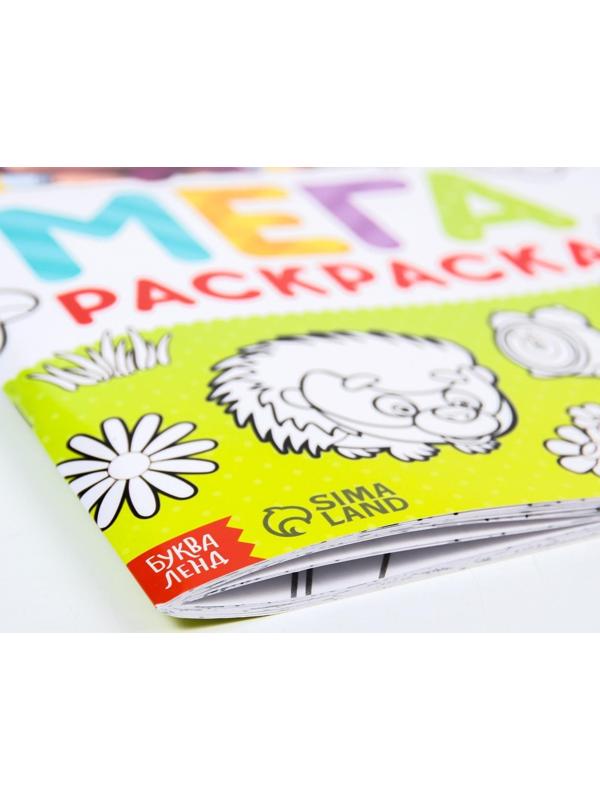 Раскраска, 64 стр., А4, «МЕГА большая» «Маша и Медведь»