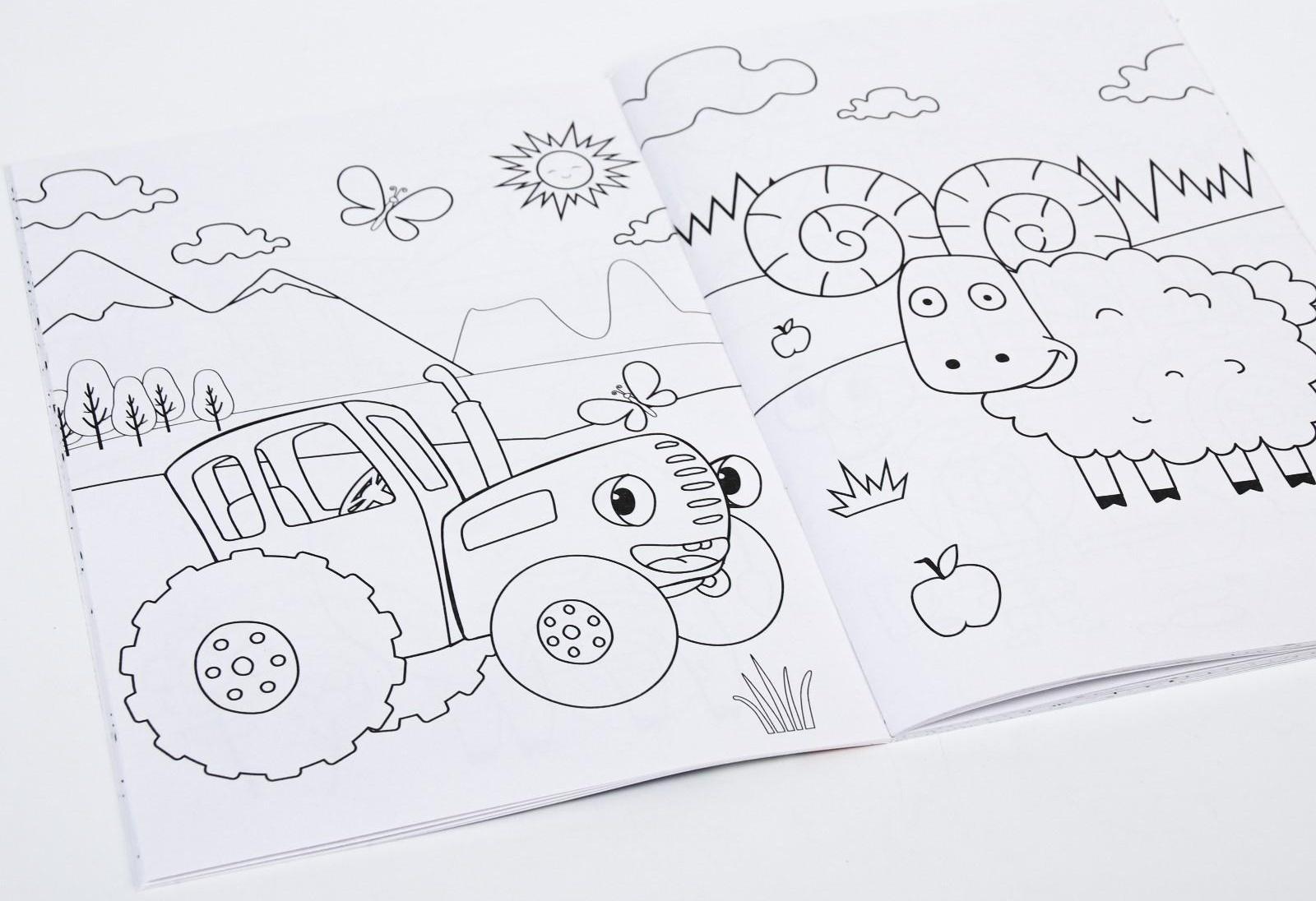 Раскраска мегабольшая «Синий трактор», 64 стр., А4