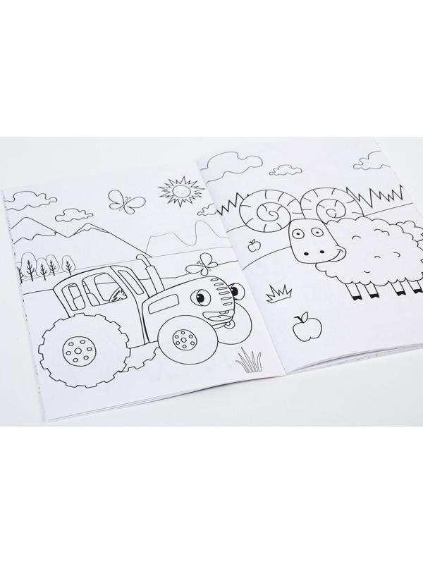 Раскраска мегабольшая «Синий трактор», 64 стр., А4