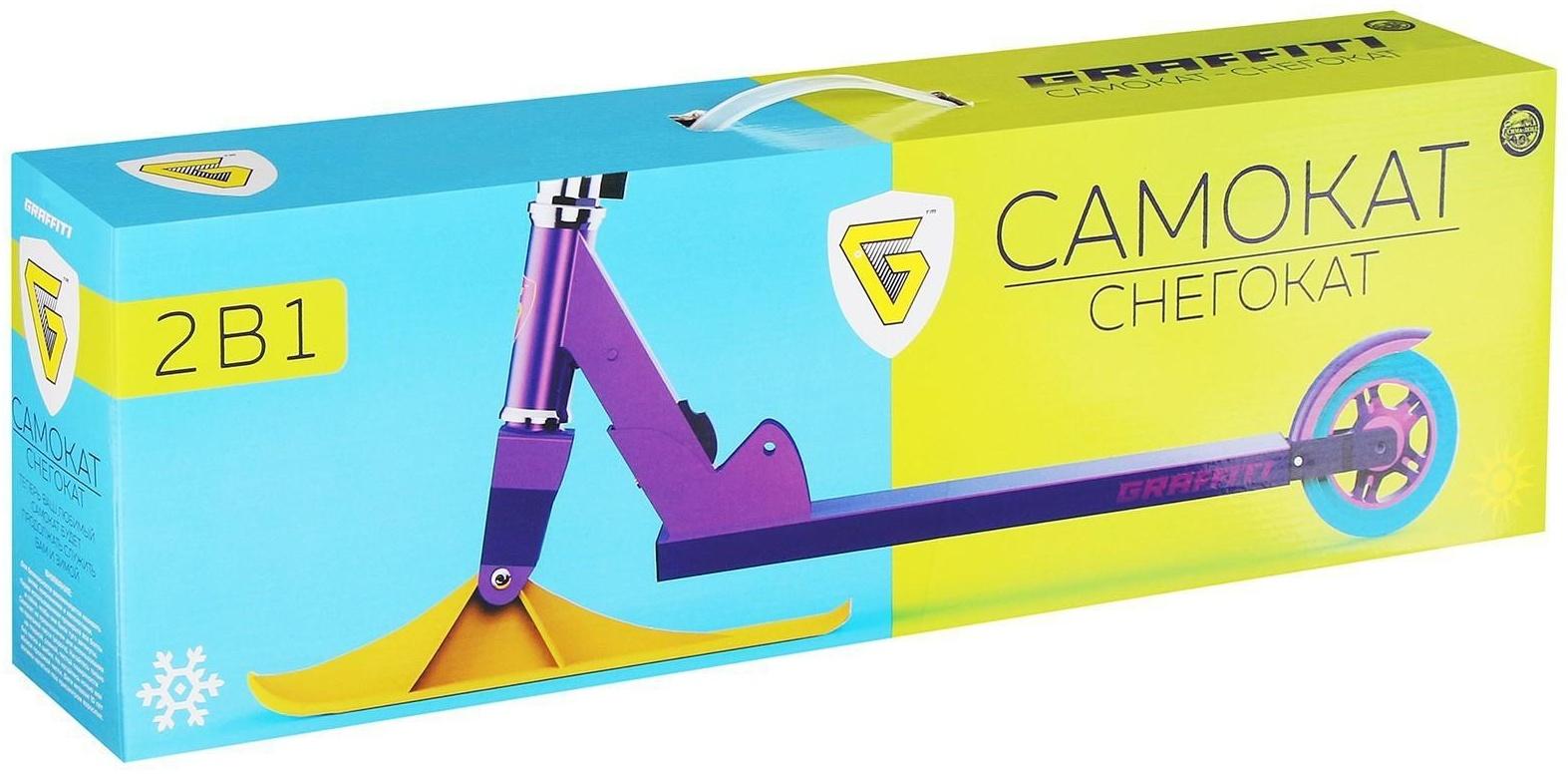 Самокат-снегокат зимний 2 в 1 «Девушка», цвет фиолетовый