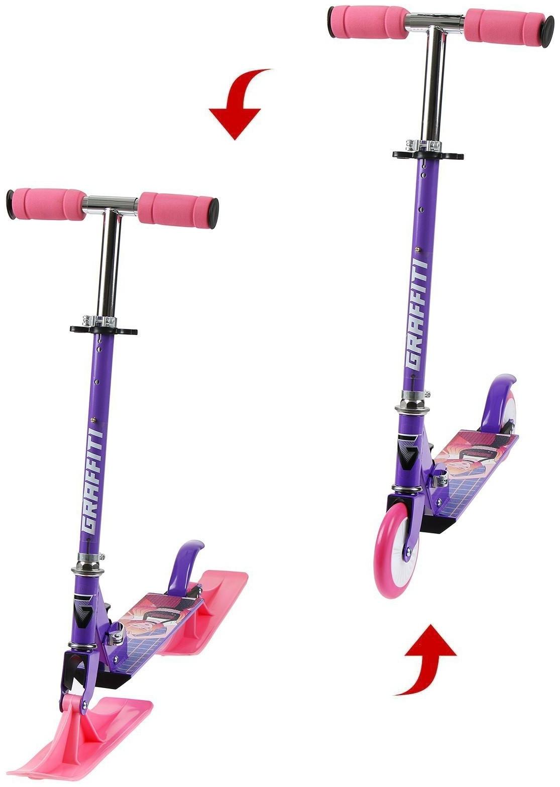 Самокат-снегокат зимний 2 в 1 «Девушка», цвет фиолетовый