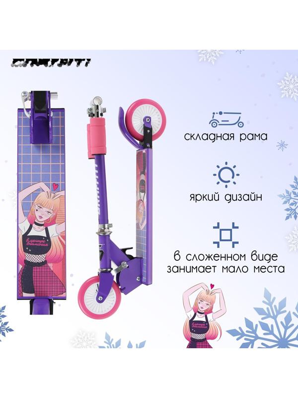 Самокат-снегокат зимний 2 в 1 «Девушка», цвет фиолетовый