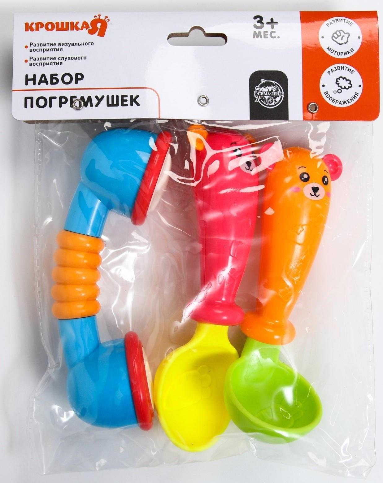 Набор погремушек-прорезывателей «Наш малыш Ложечки», 3шт