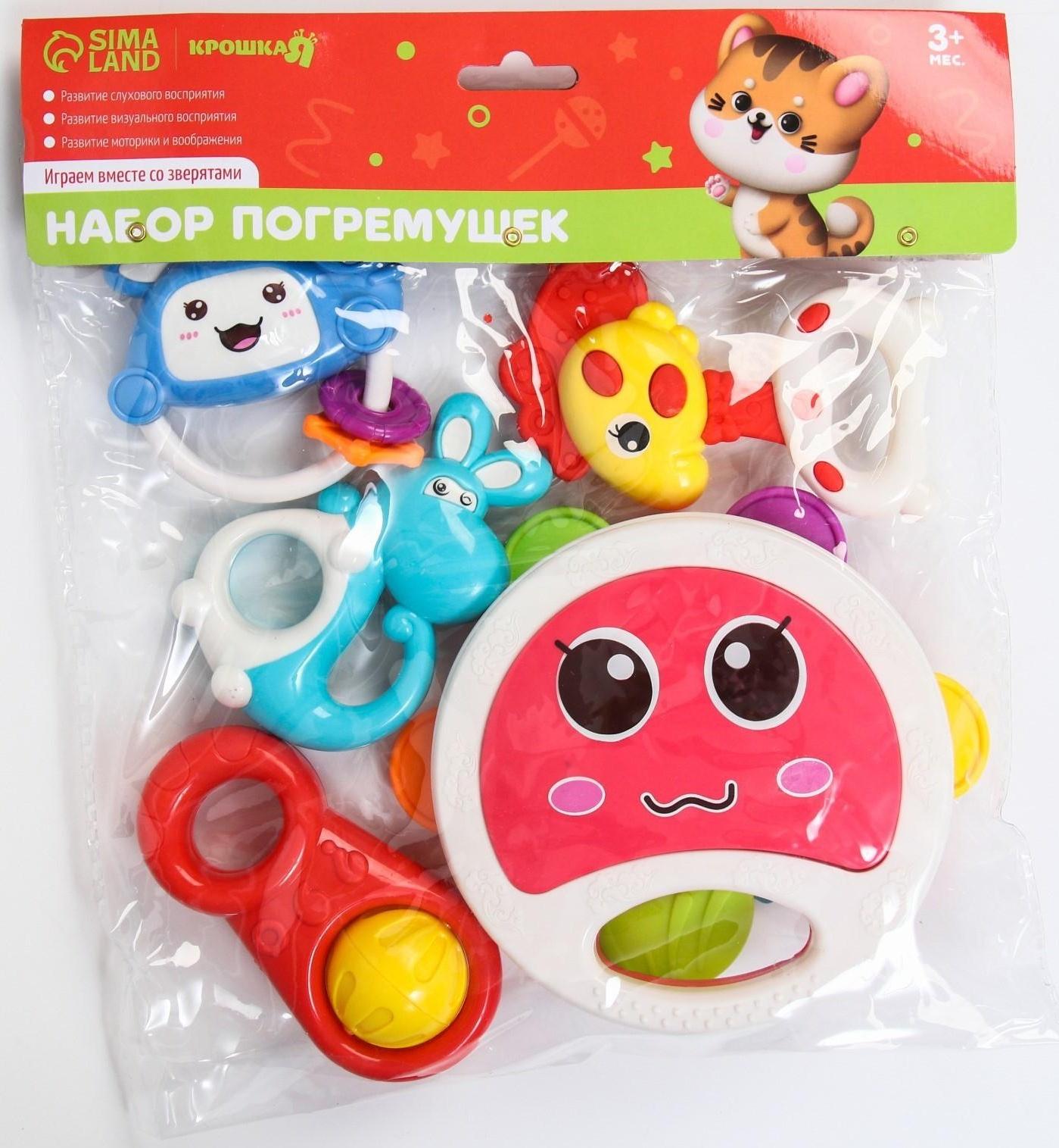 Набор погремушек «Радость малыша 2», с эластичными деталями, 6 шт, цвет МИКС