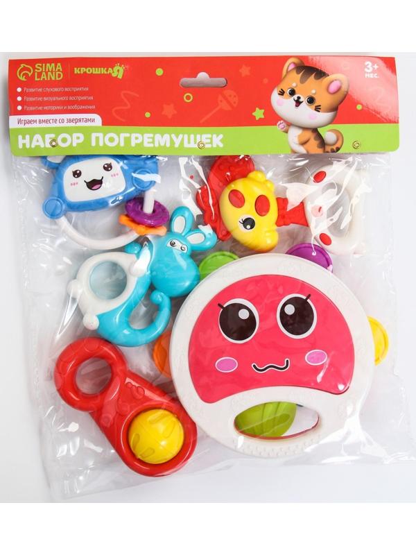 Набор погремушек «Радость малыша 2», с эластичными деталями, 6 шт, цвет МИКС