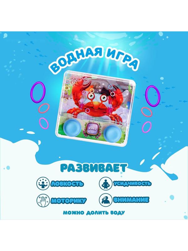 Водная игра «Аквариум», виды МИКС