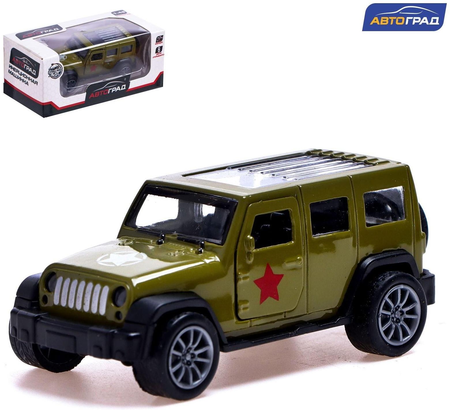 Машина металлическая «Армия», 1:48, инерция, открываются двери, цвет зелёный