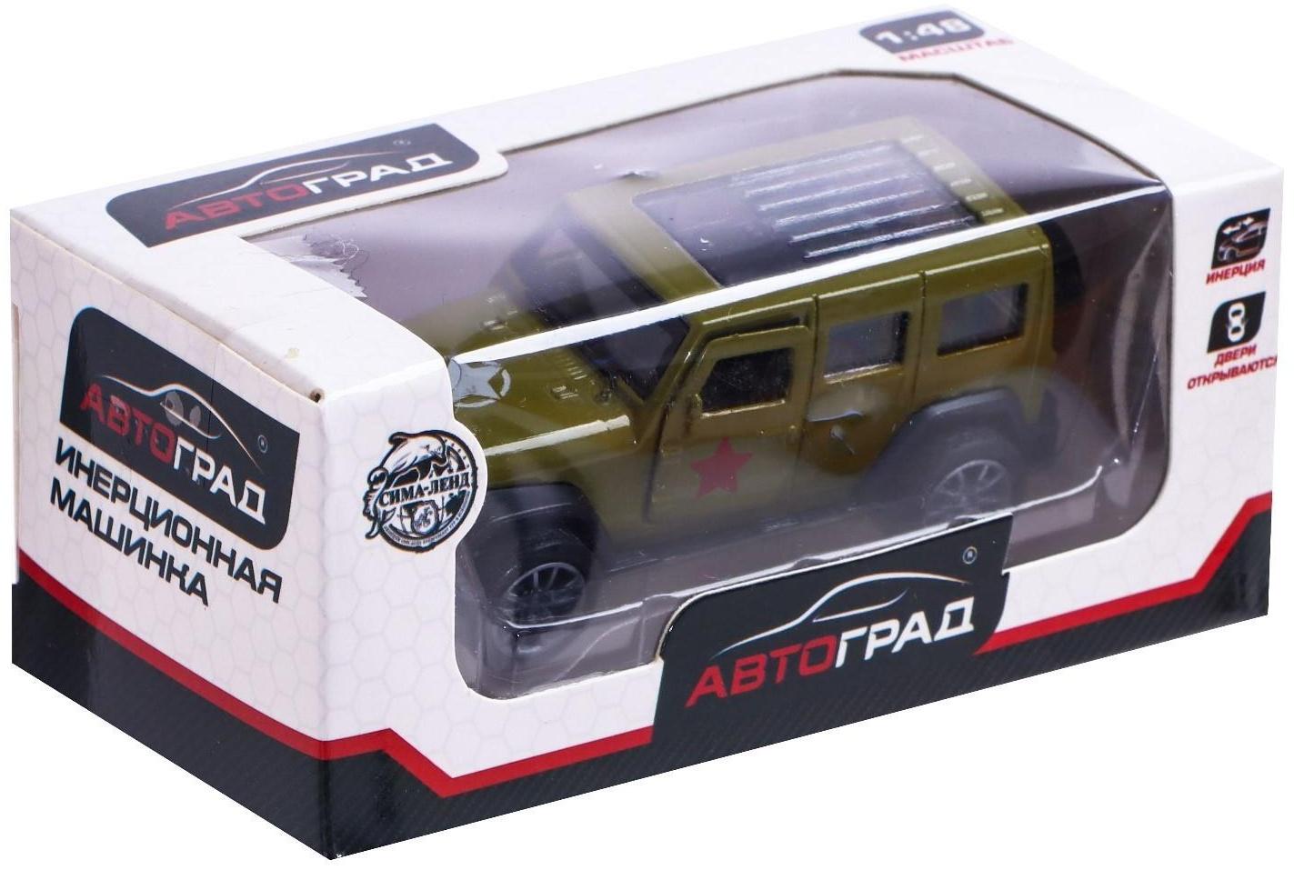 Машина металлическая «Армия», 1:48, инерция, открываются двери, цвет зелёный