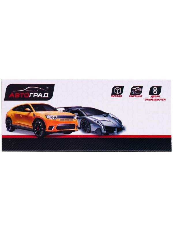 Машина металлическая «Крузер», 1:48, инерция, открываются двери, цвет синий