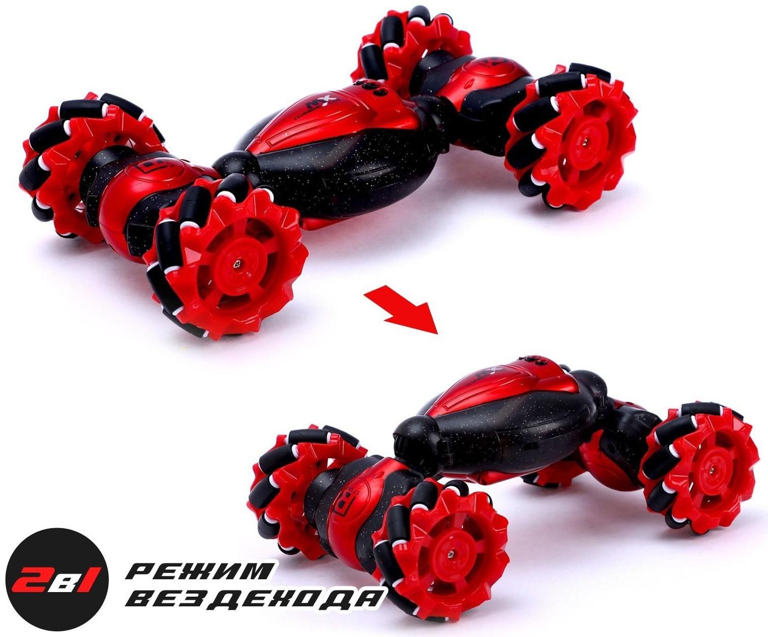 Перевёртыш Hyper, полный привод, работает от аккумулятора, цвет красный