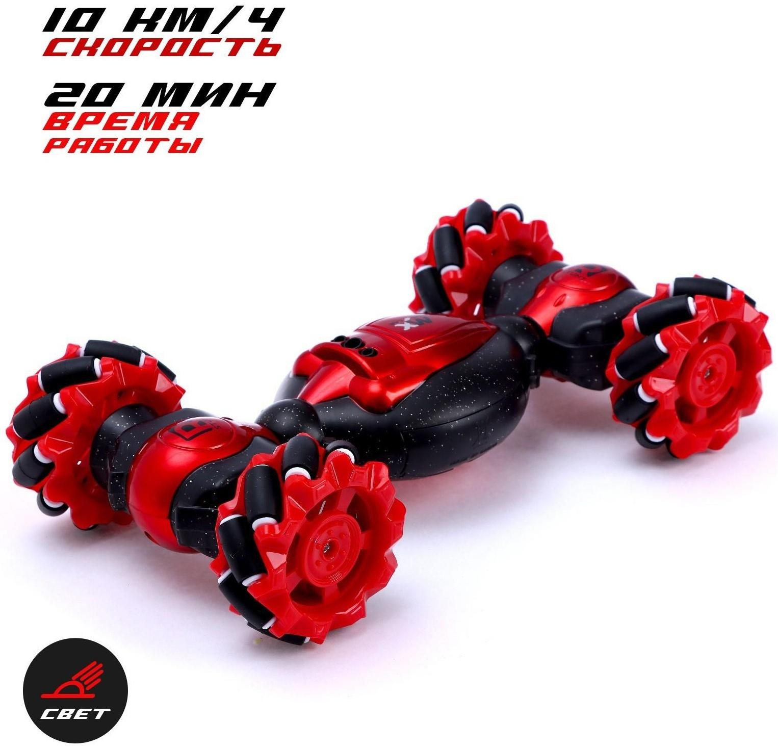 Перевёртыш Hyper, полный привод, работает от аккумулятора, цвет красный