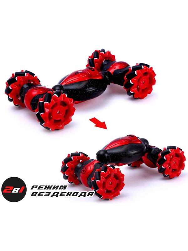 Перевёртыш Hyper, полный привод, работает от аккумулятора, цвет красный