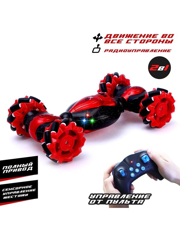 Перевёртыш Hyper, полный привод, работает от аккумулятора, цвет красный