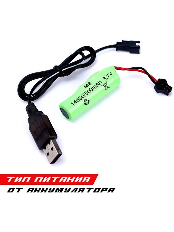 Перевёртыш Hyper, полный привод, работает от аккумулятора, цвет красный